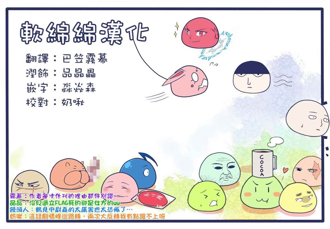 第149话