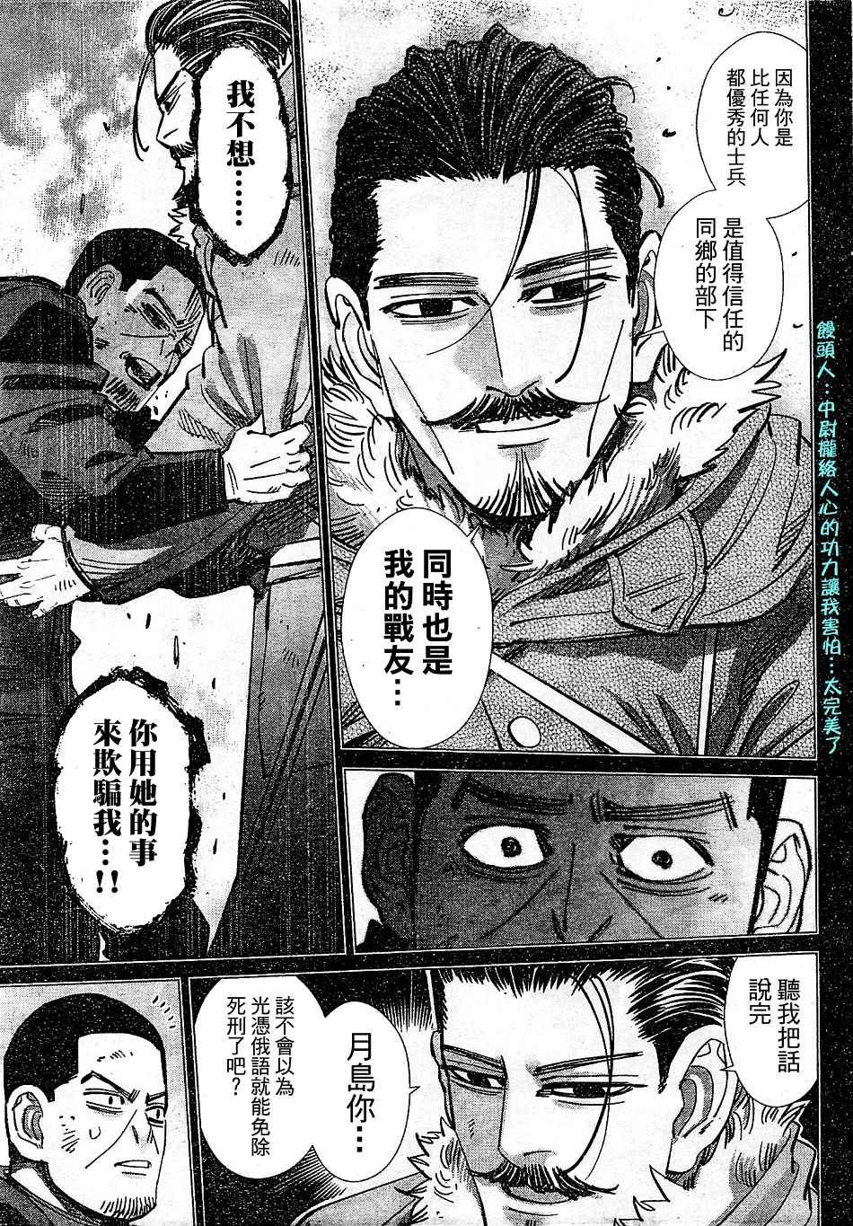 第150话