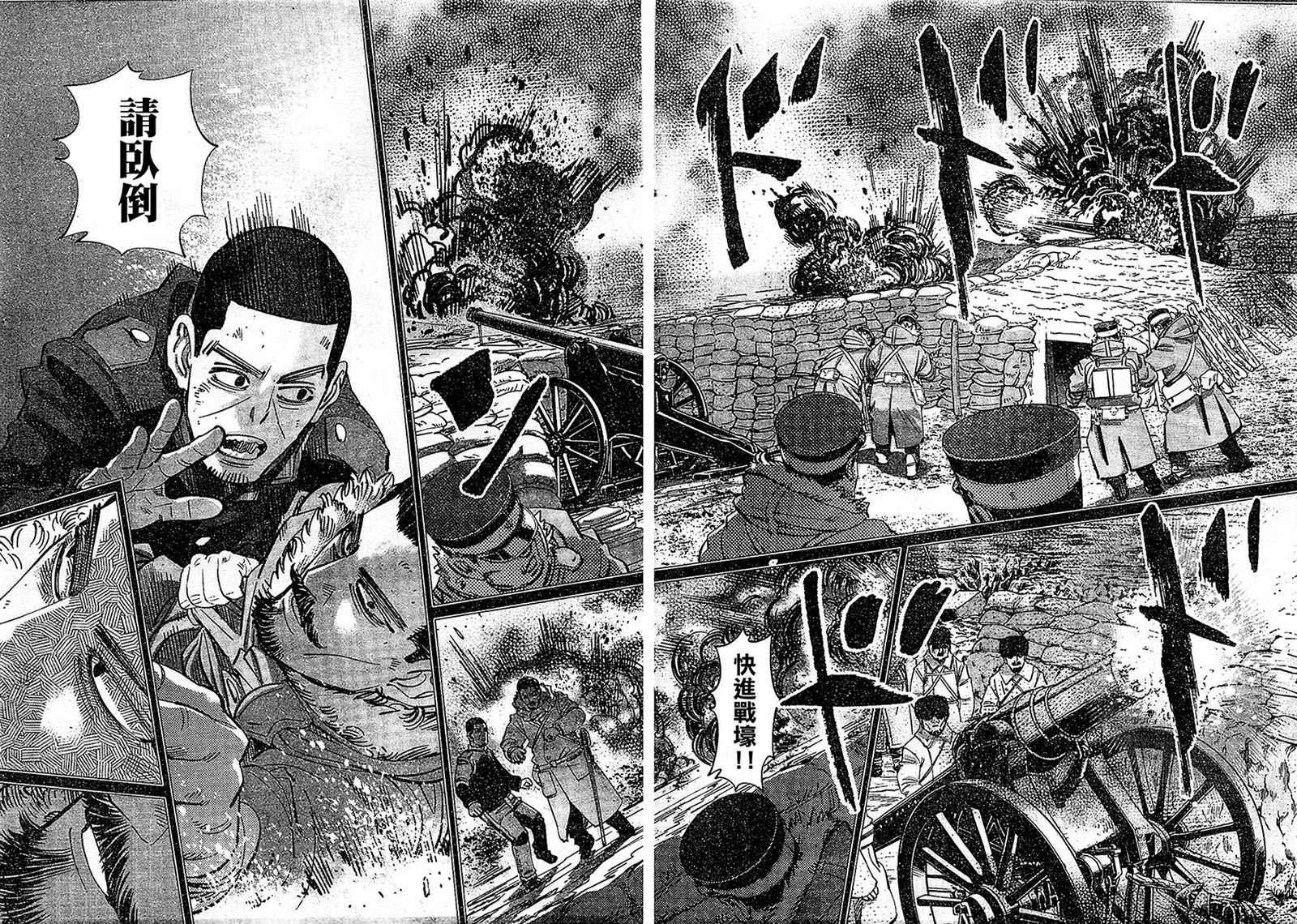 第150话