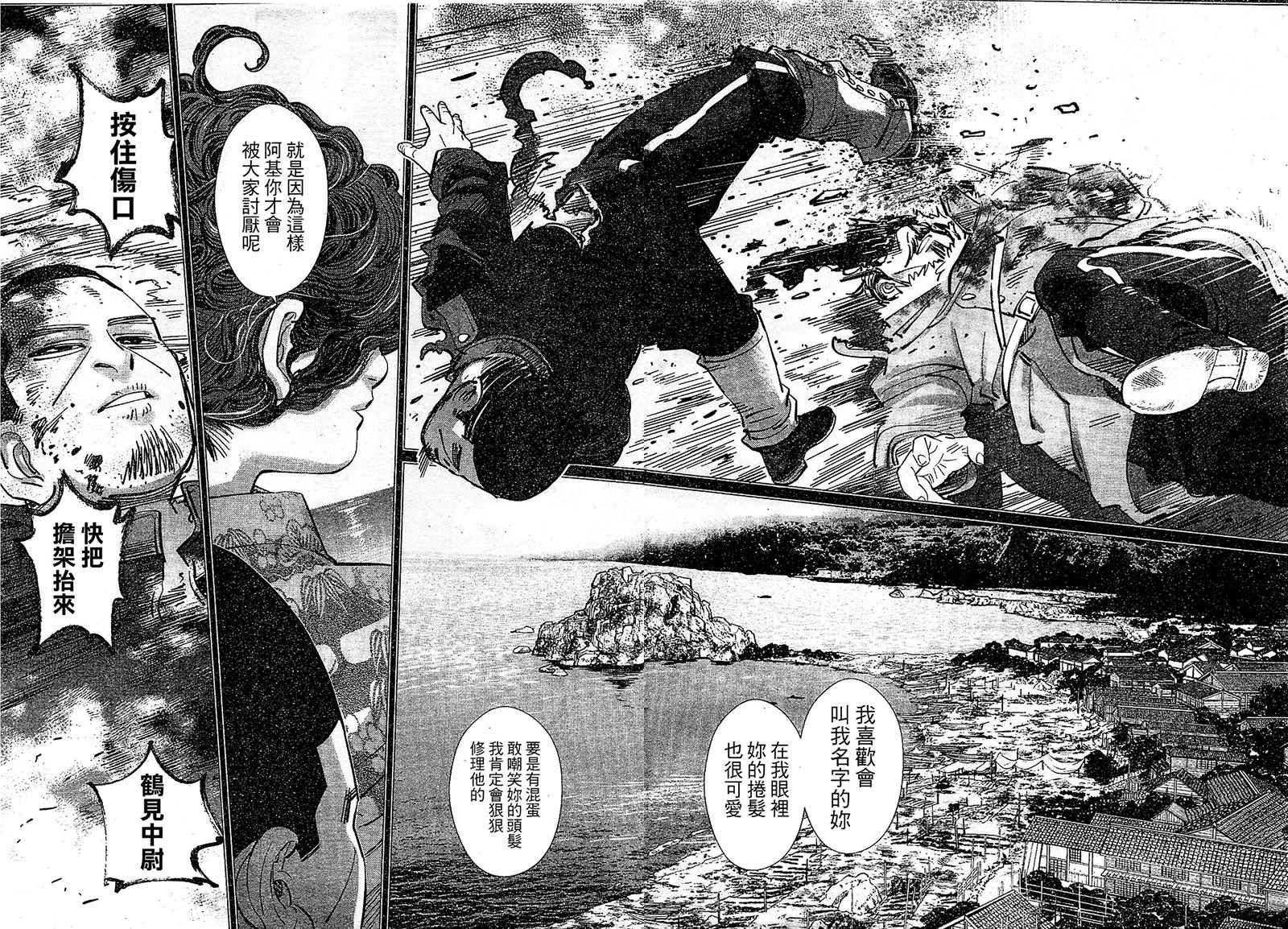 第150话