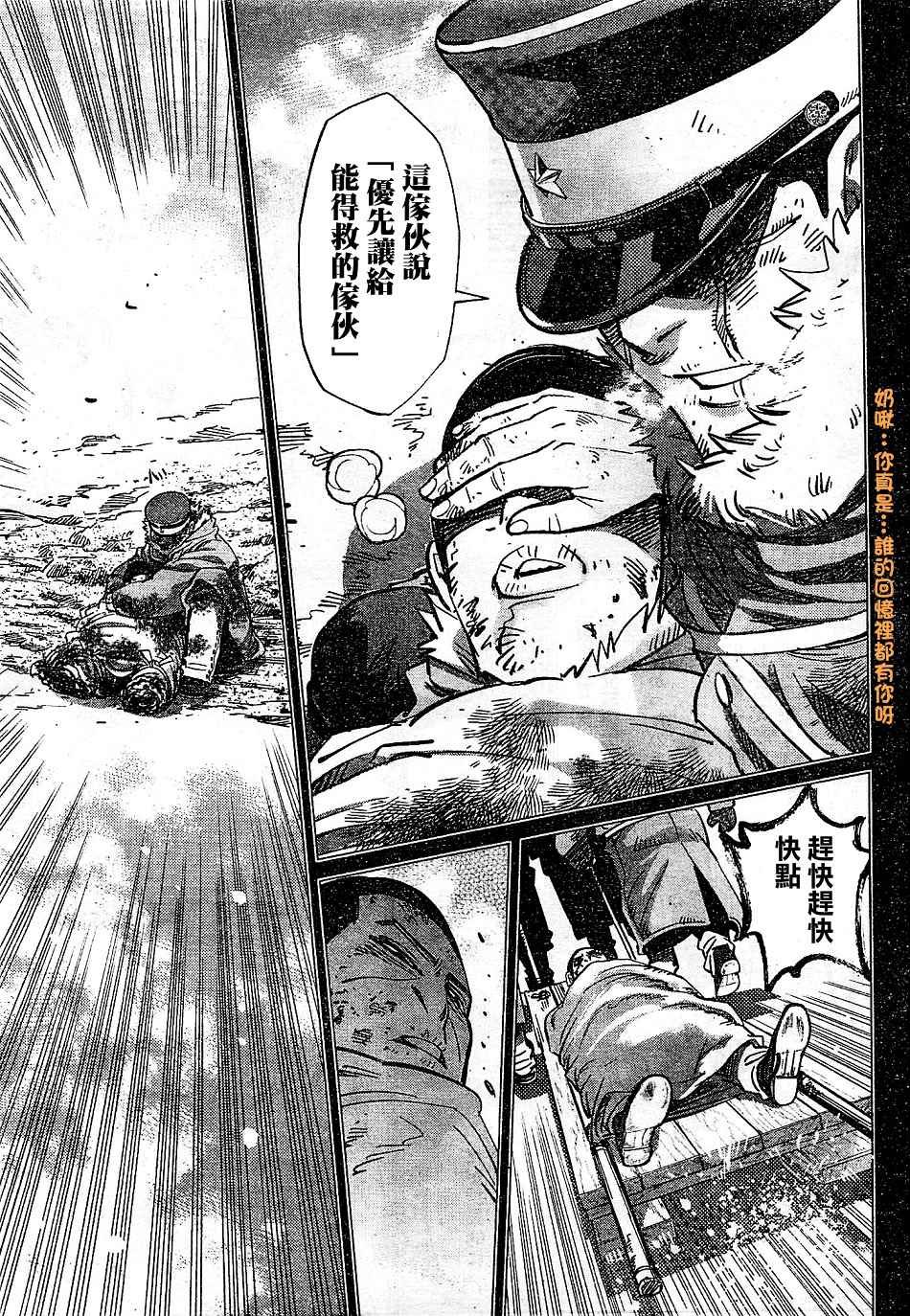 第150话