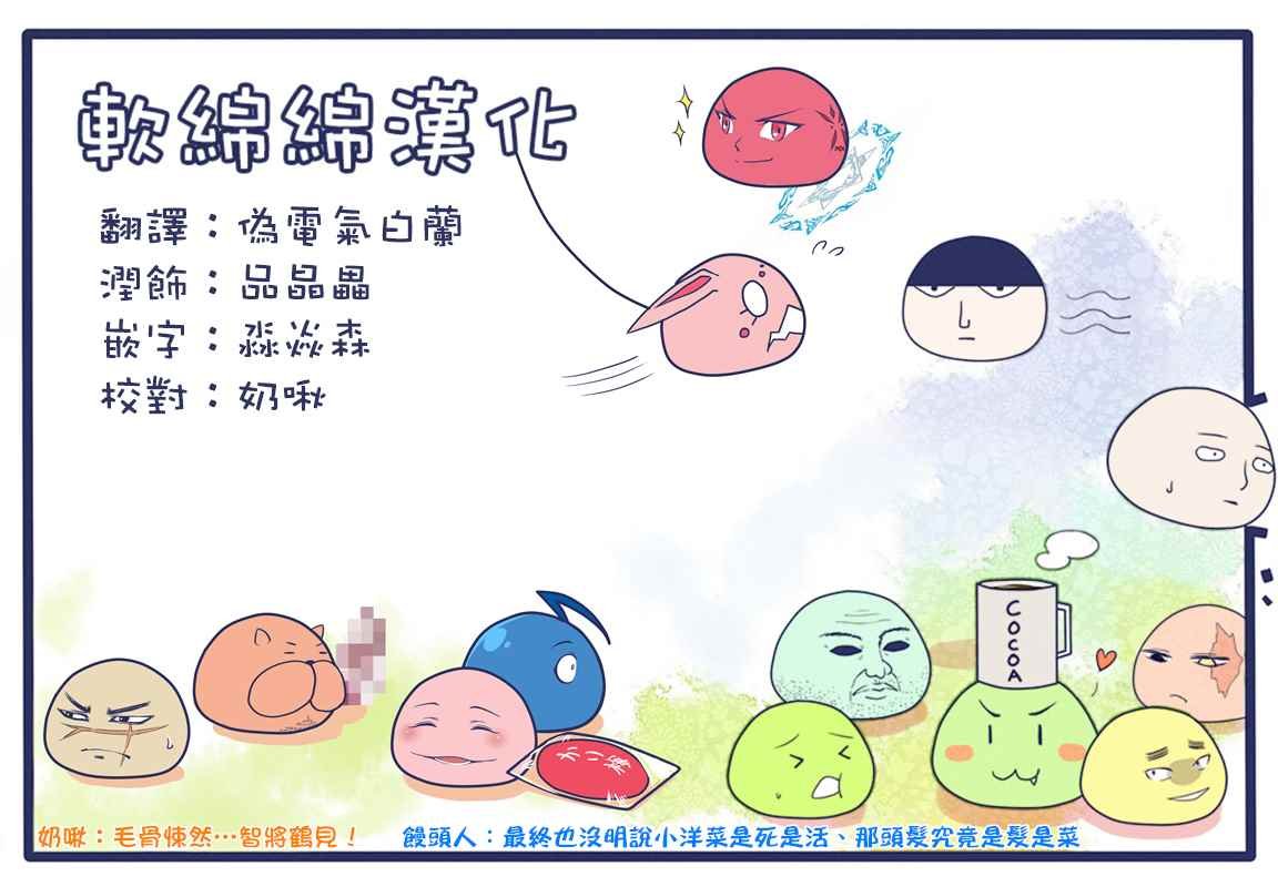 第150话