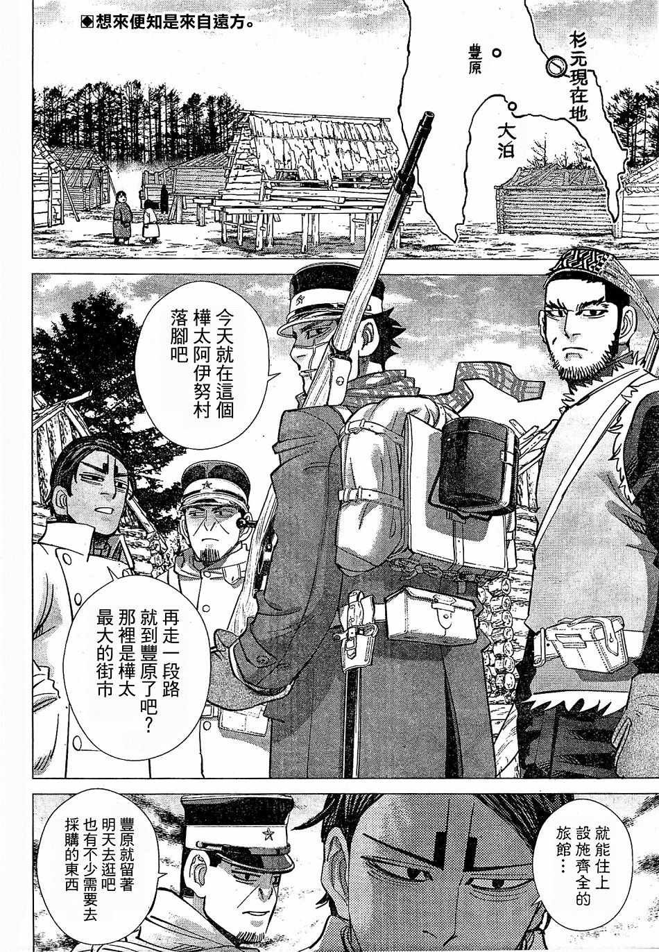第151话
