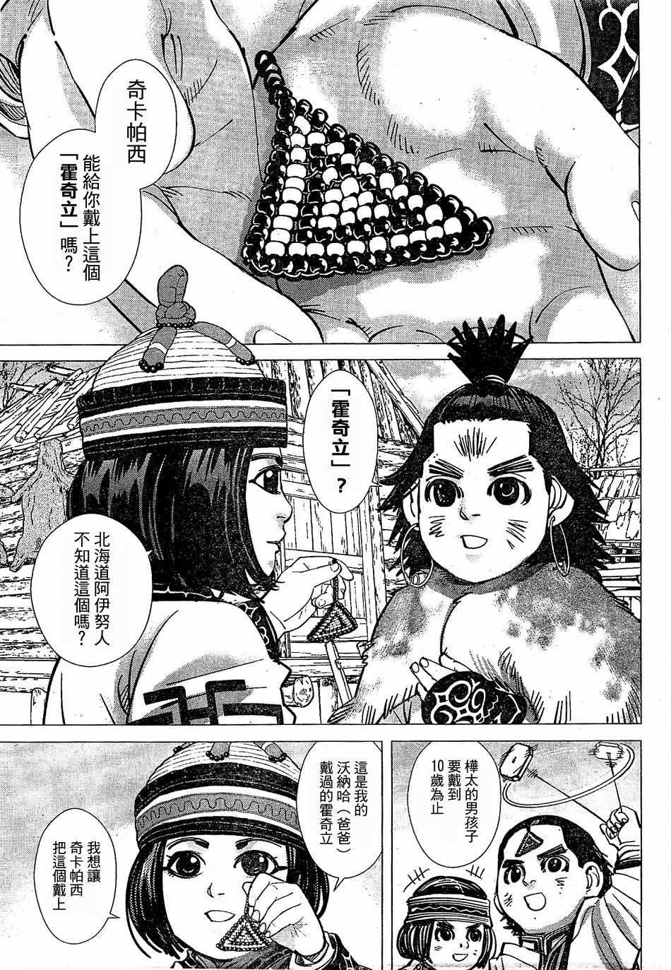 第151话
