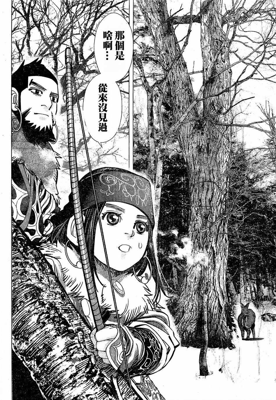 第151话
