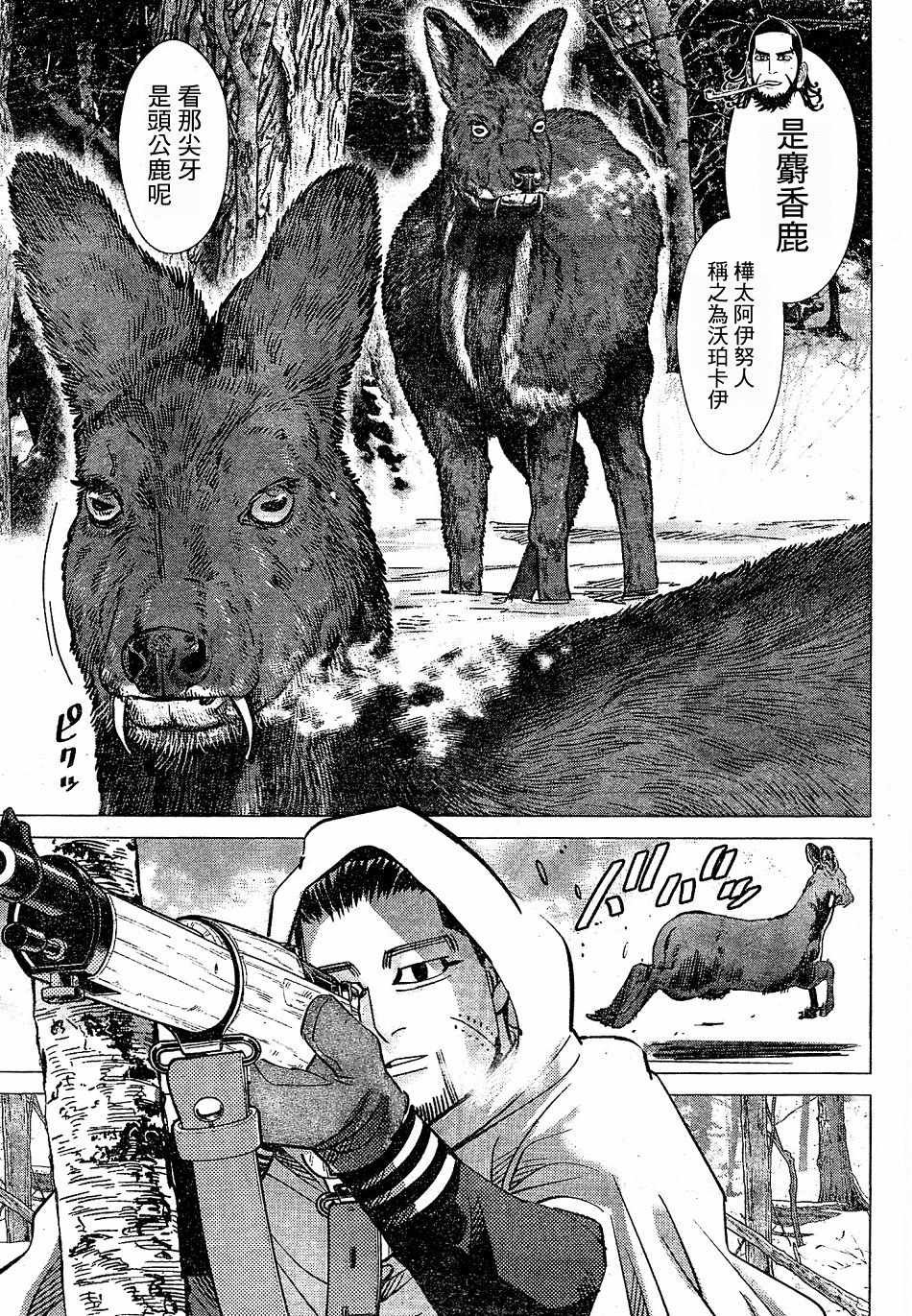 第151话