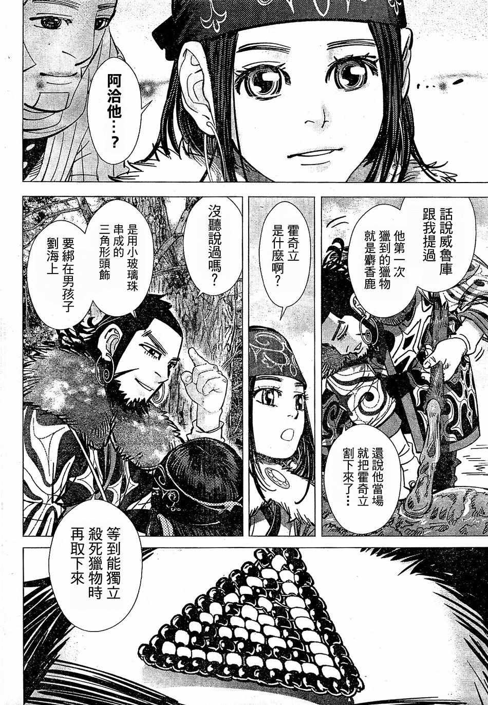 第151话