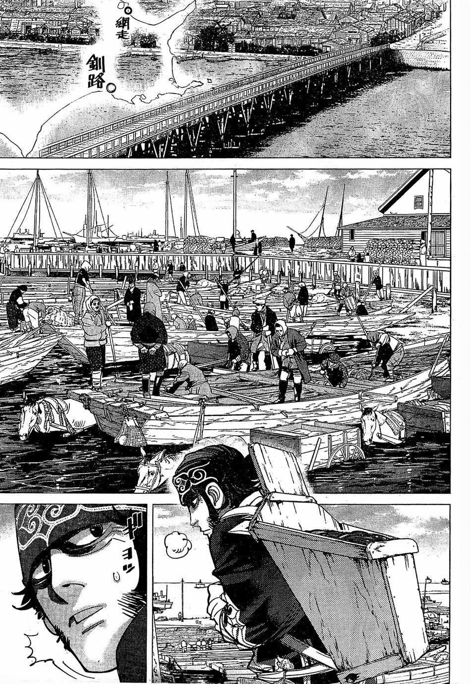 第151话