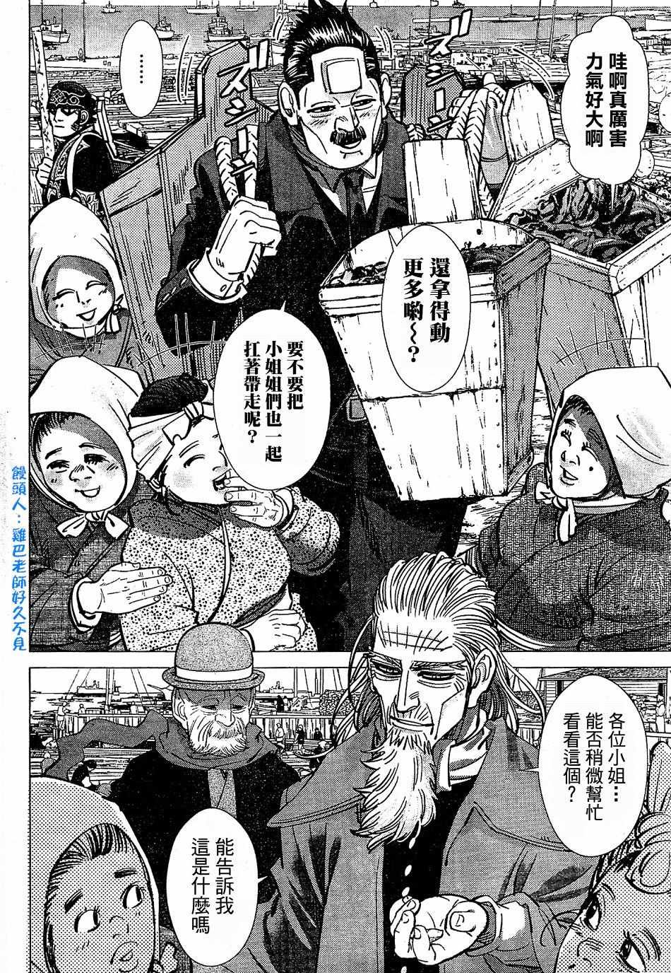 第151话