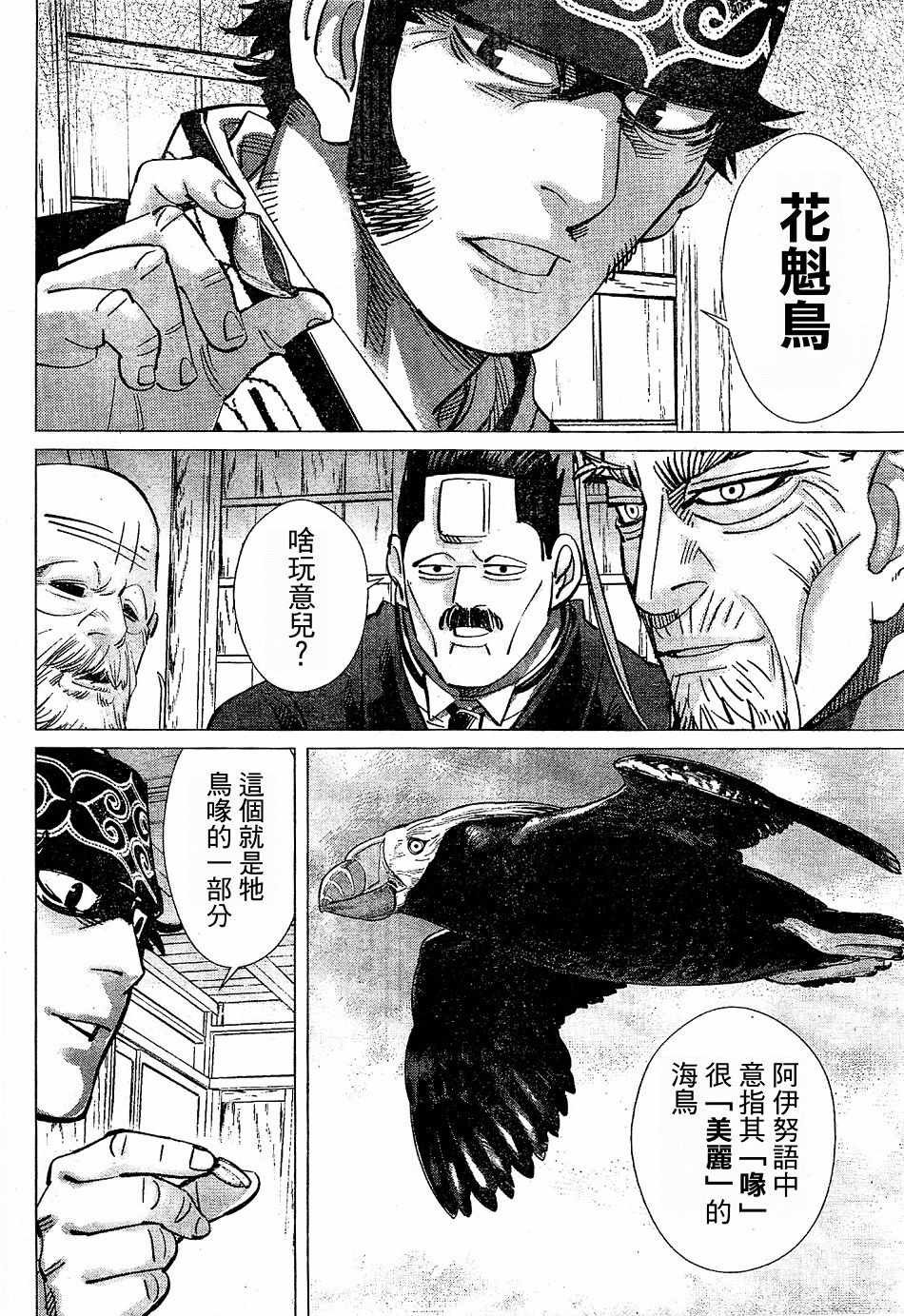第151话