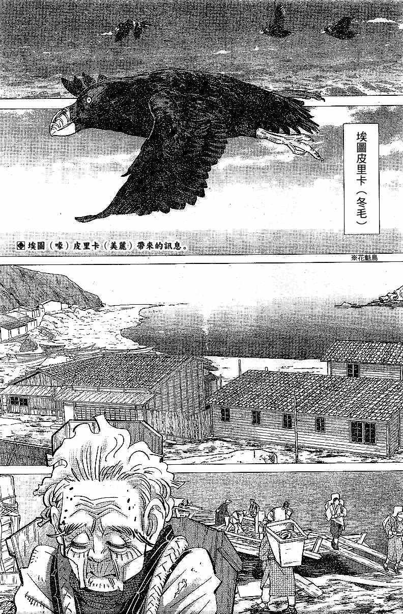 第152话