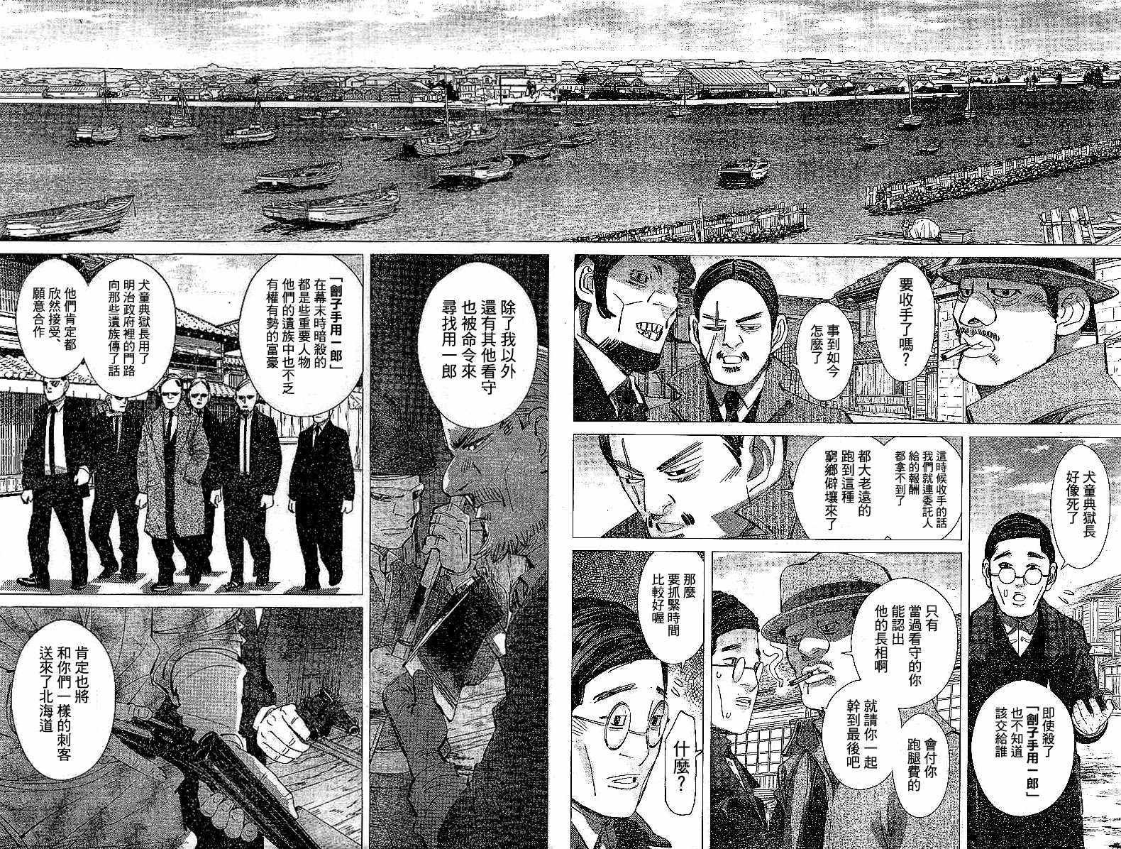 第152话