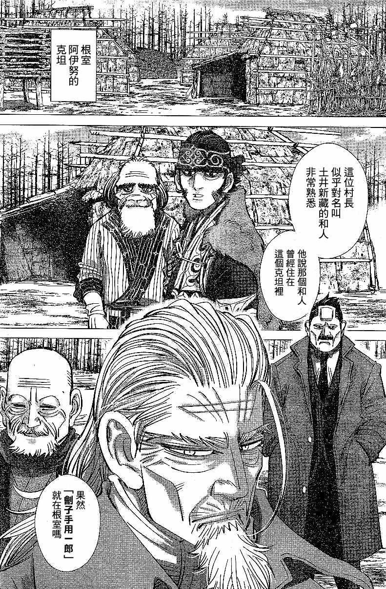 第152话