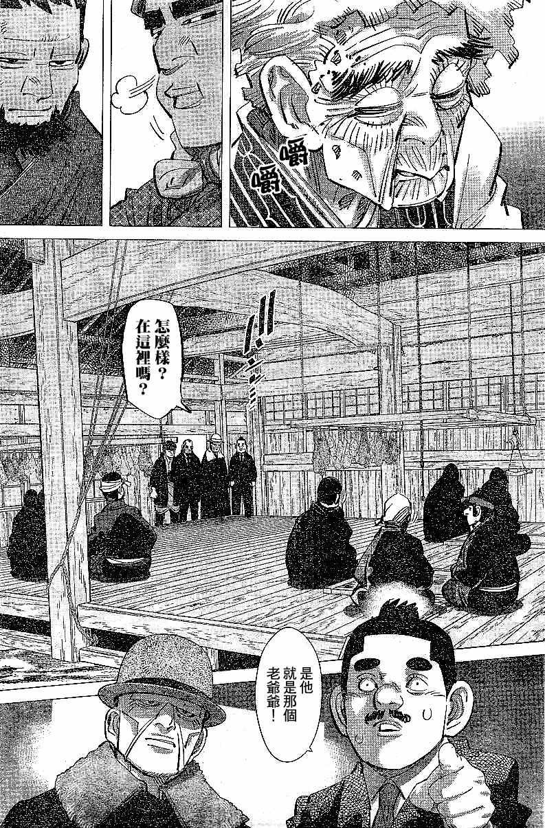 第152话