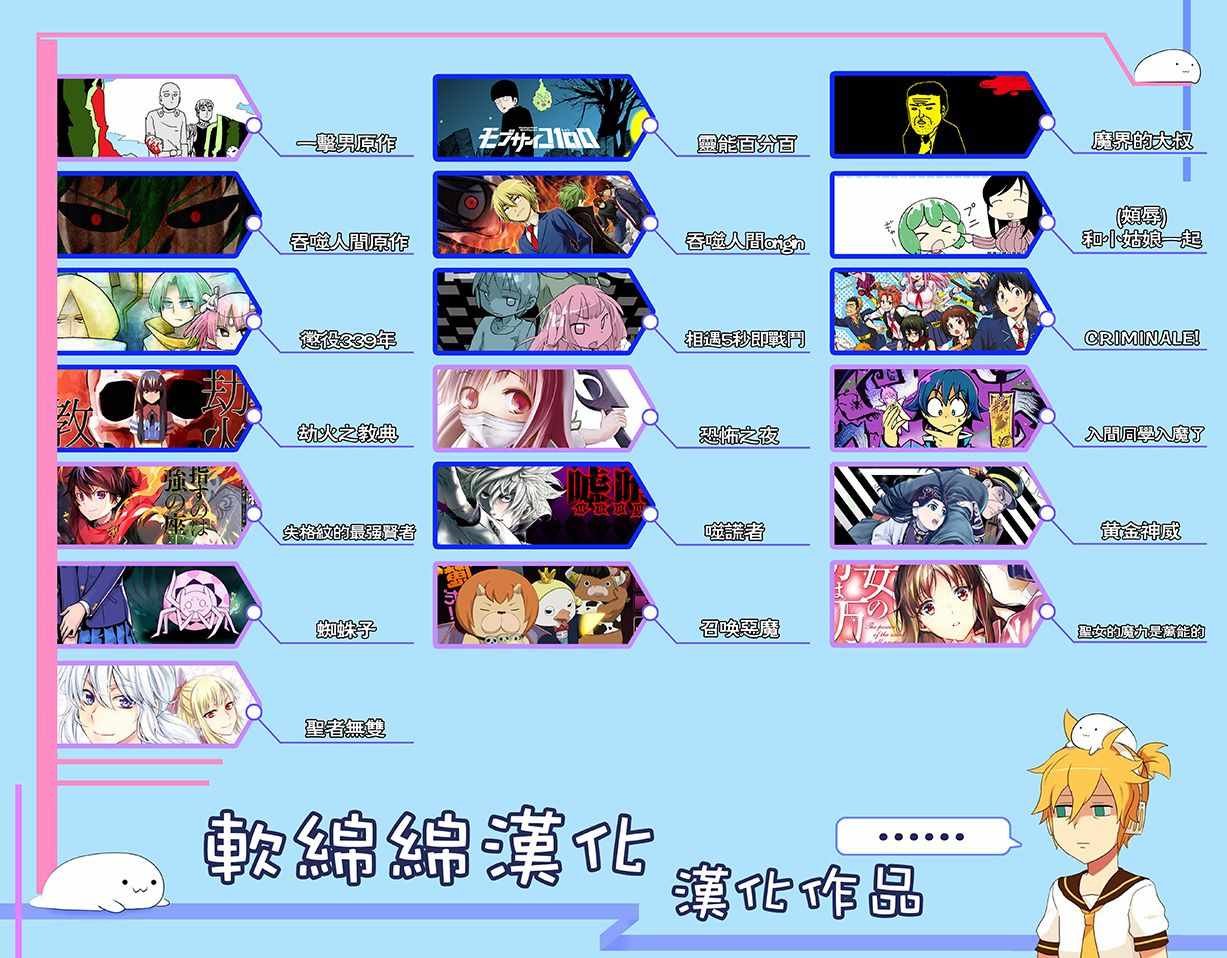 第152话
