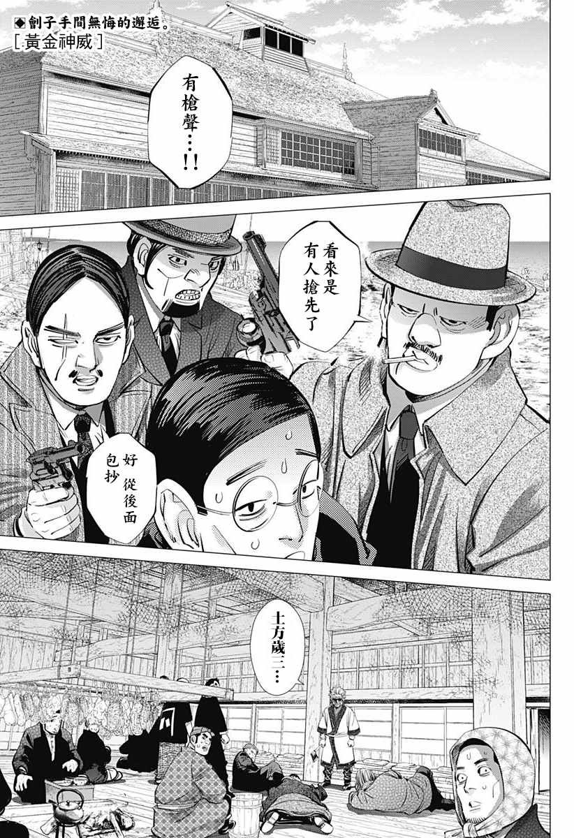 第153话
