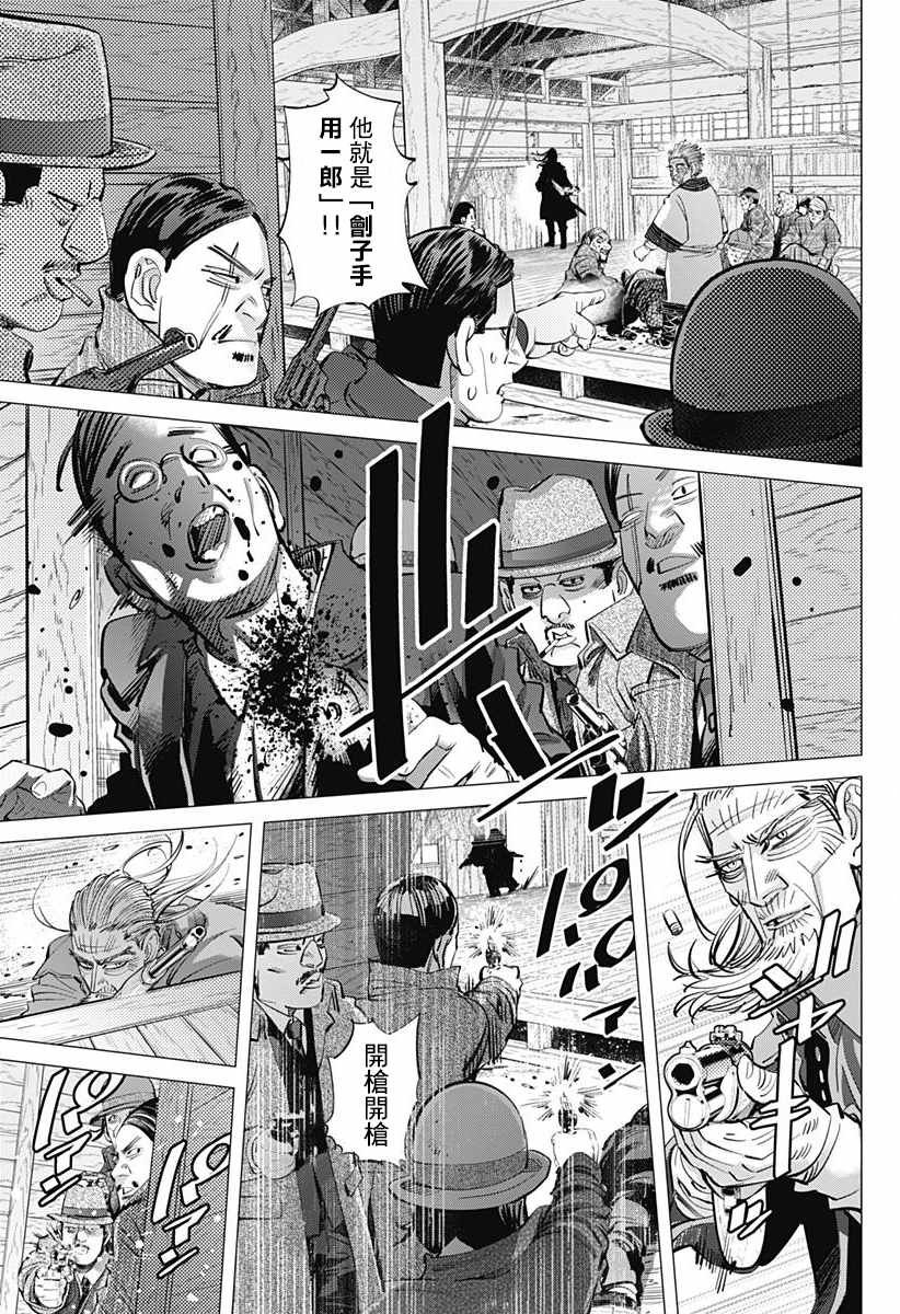 第153话
