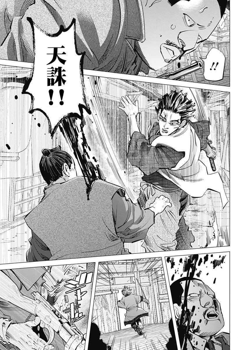 第153话