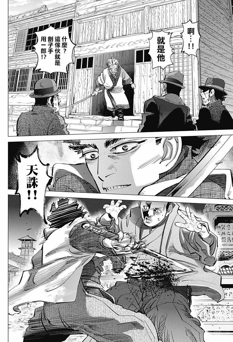 第153话