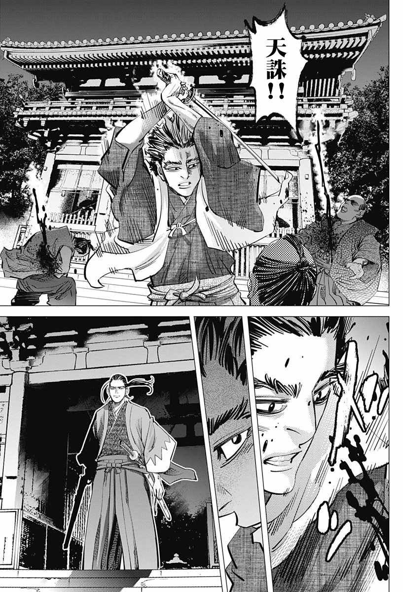 第153话
