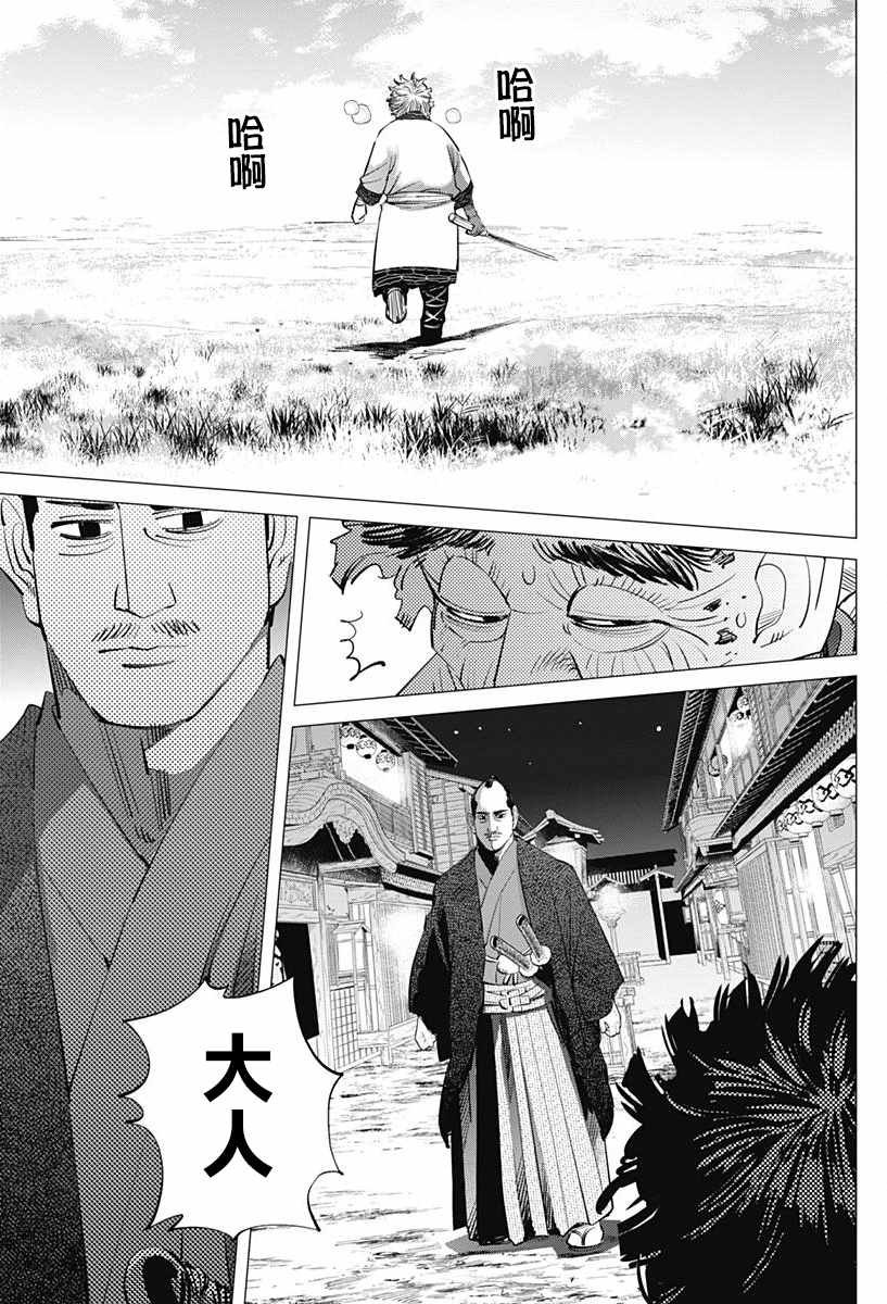 第153话