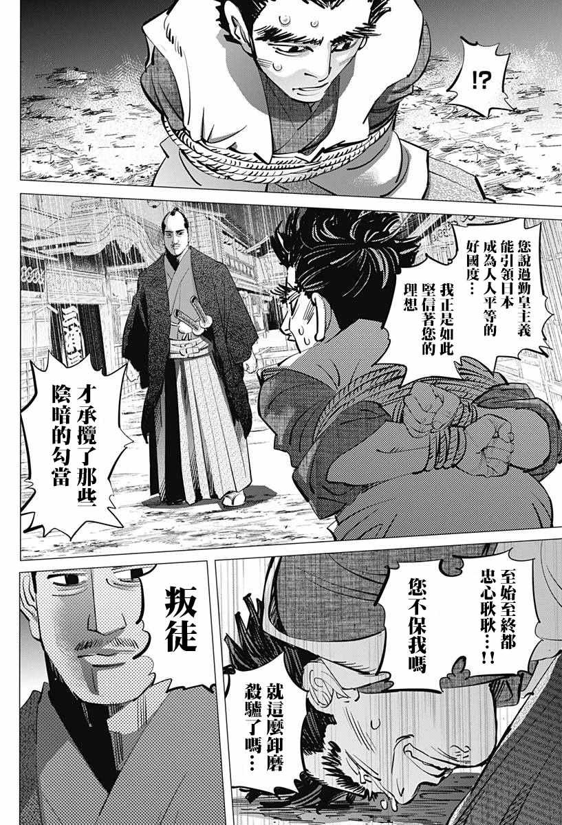 第153话