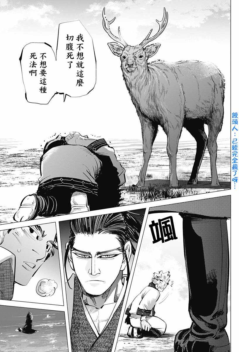 第153话