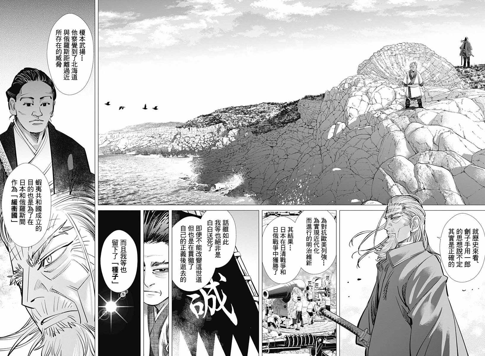 第153话
