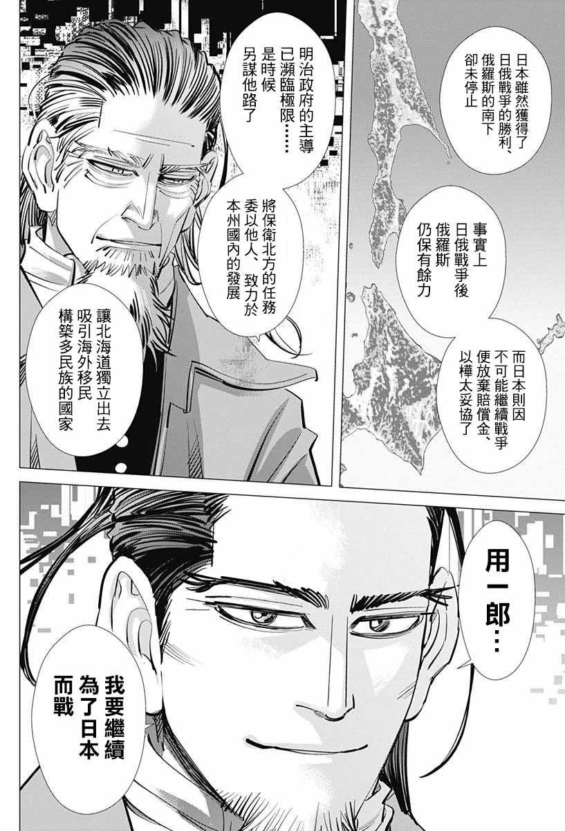 第153话