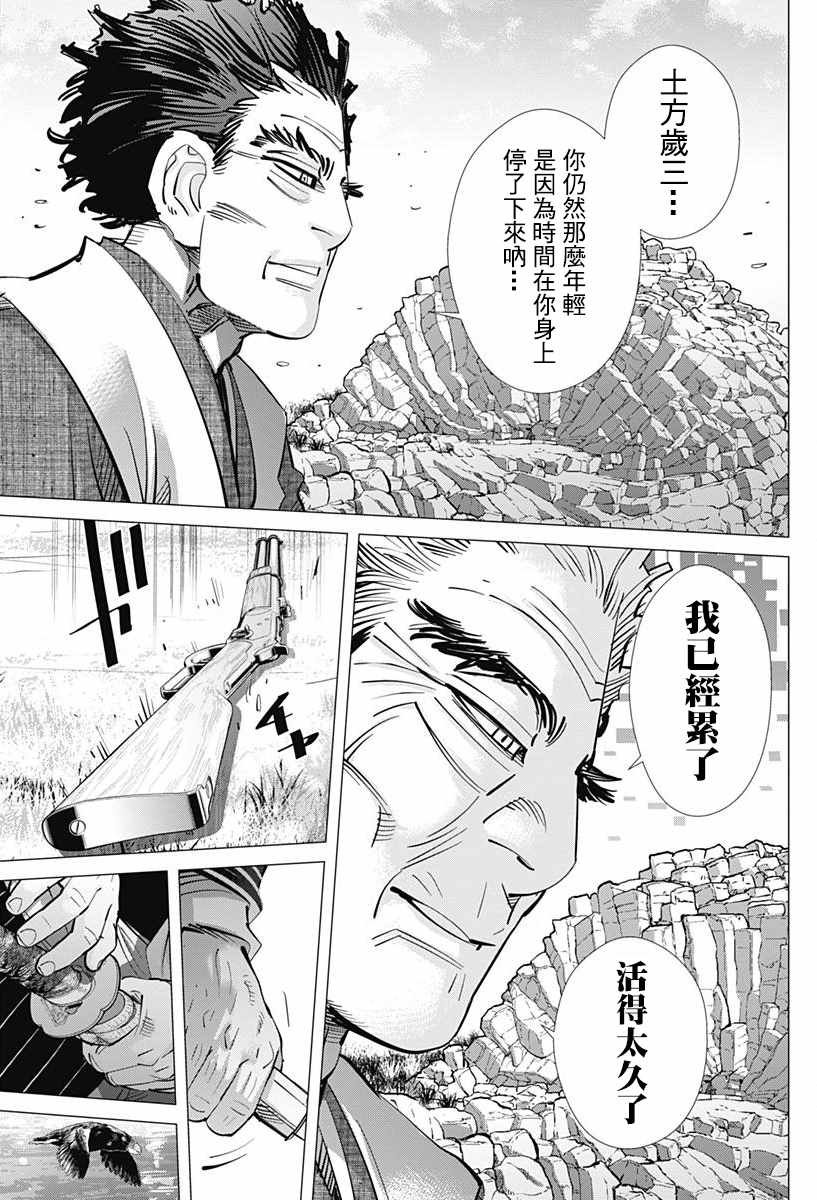 第153话