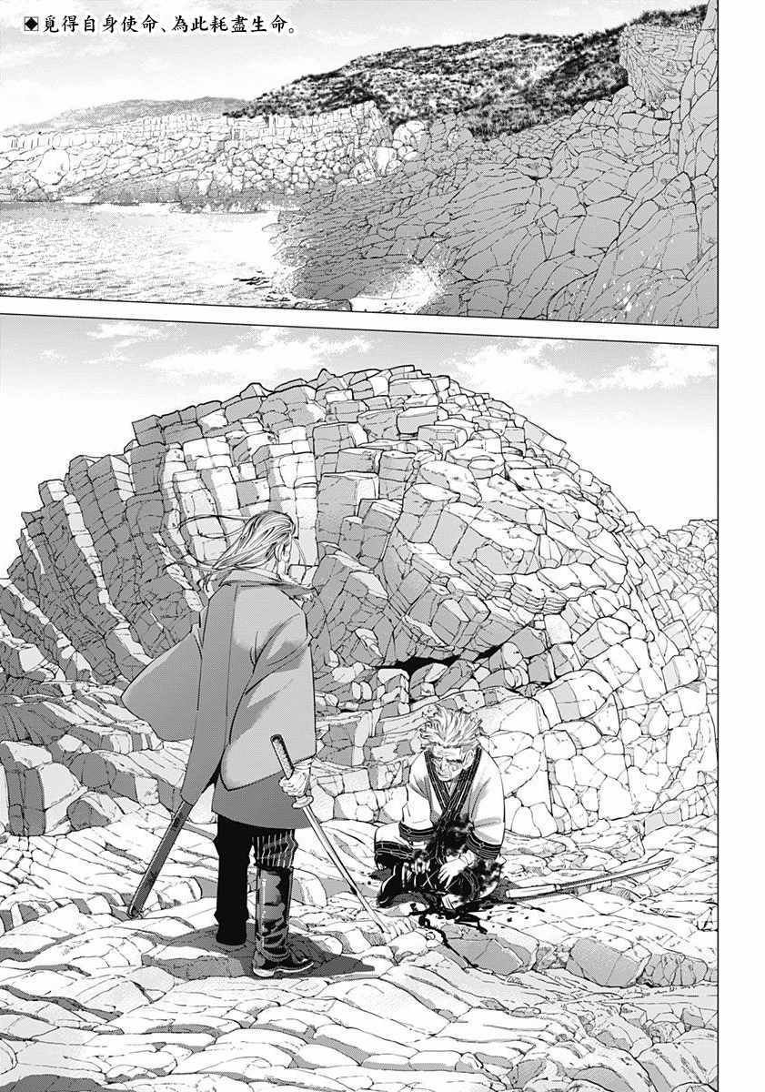 第154话