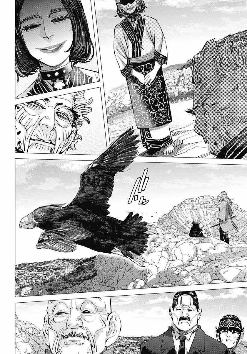 第154话