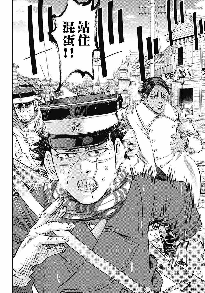 第154话