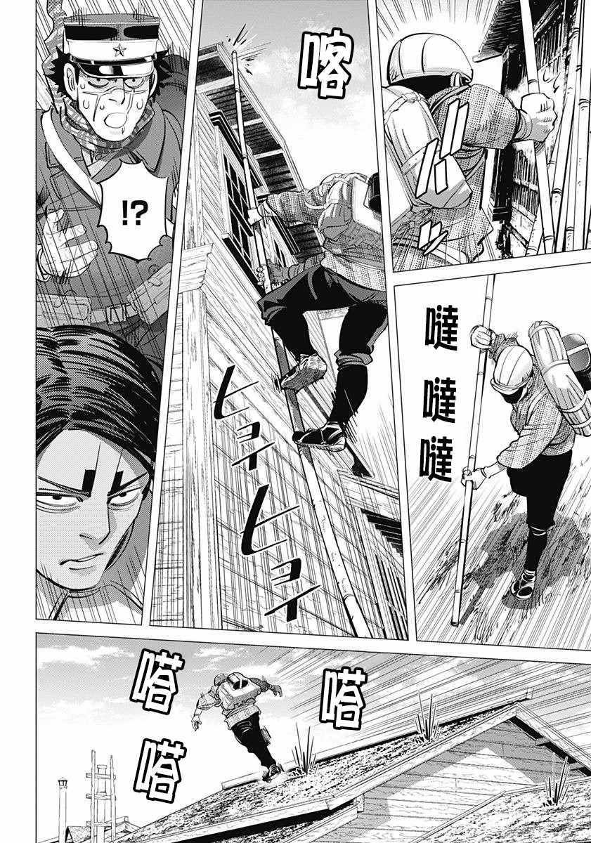 第154话
