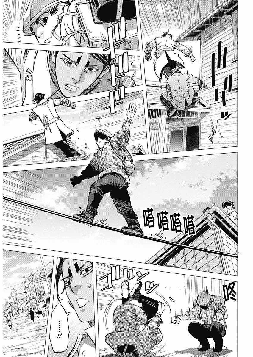 第154话
