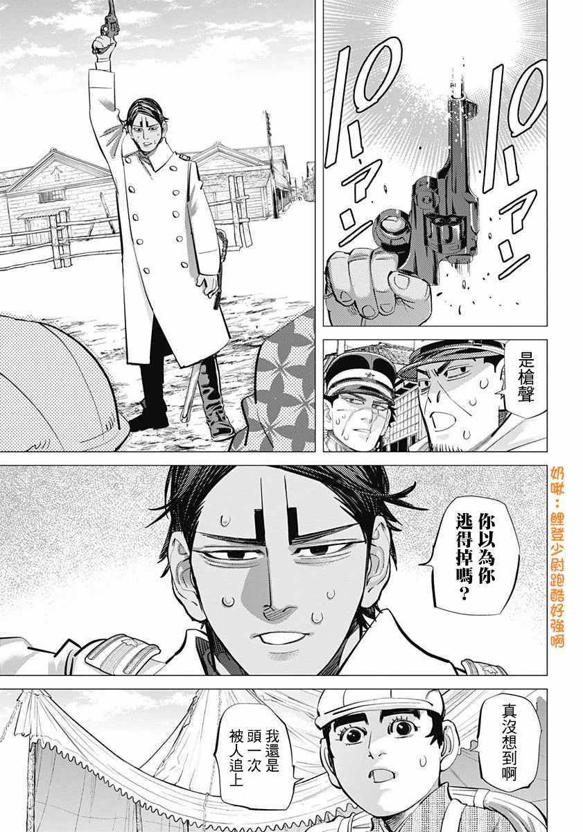第154话