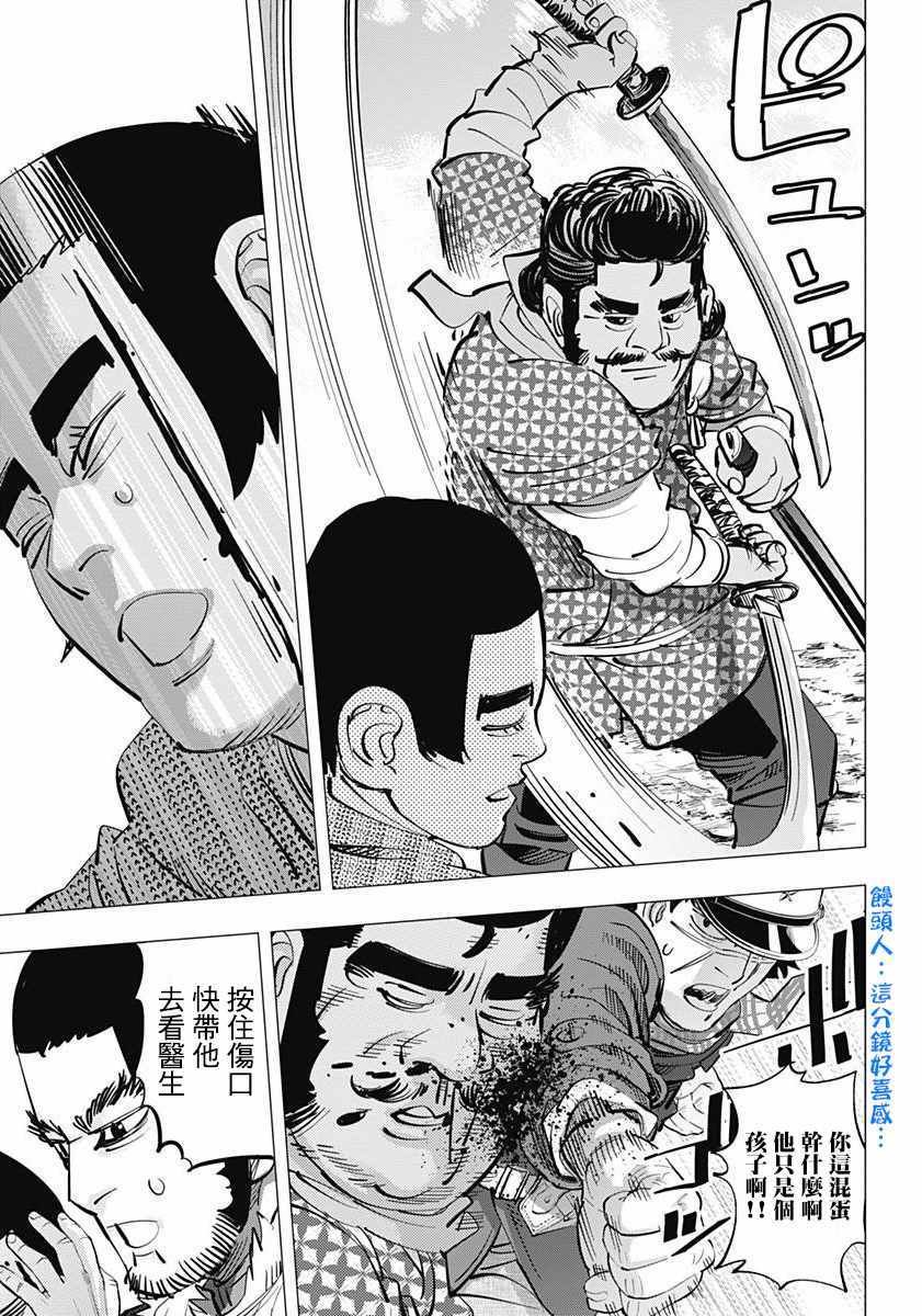 第154话