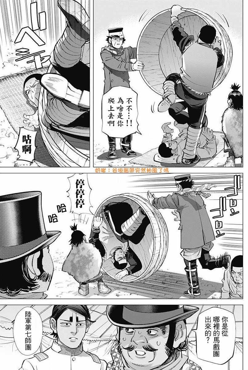 第155话