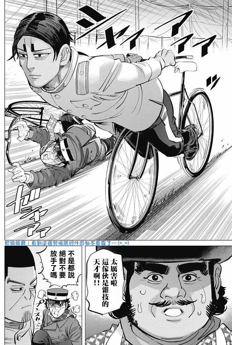 第155话
