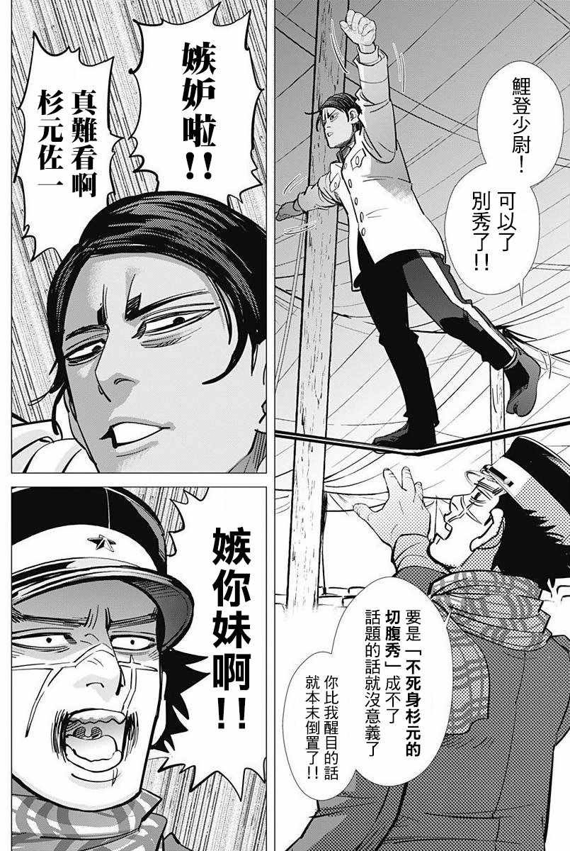 第155话