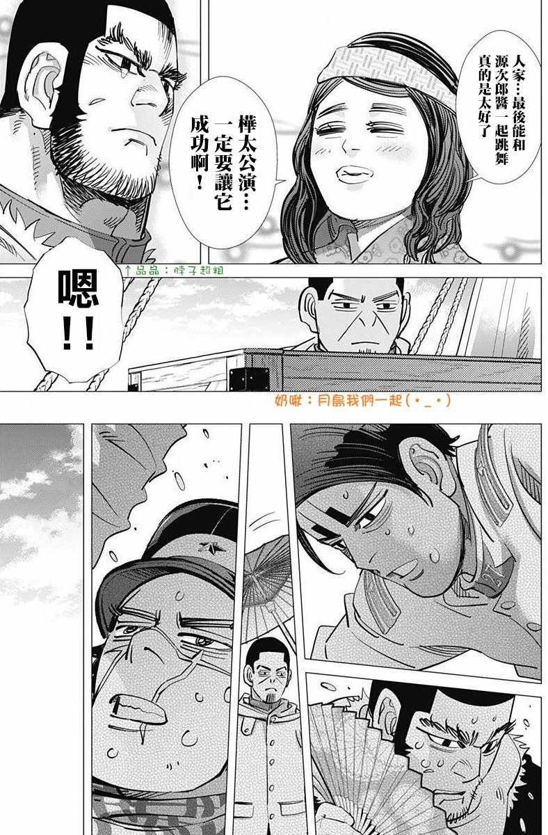 第156话