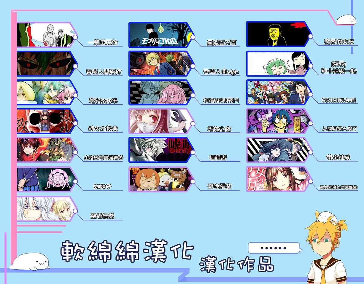 第156话
