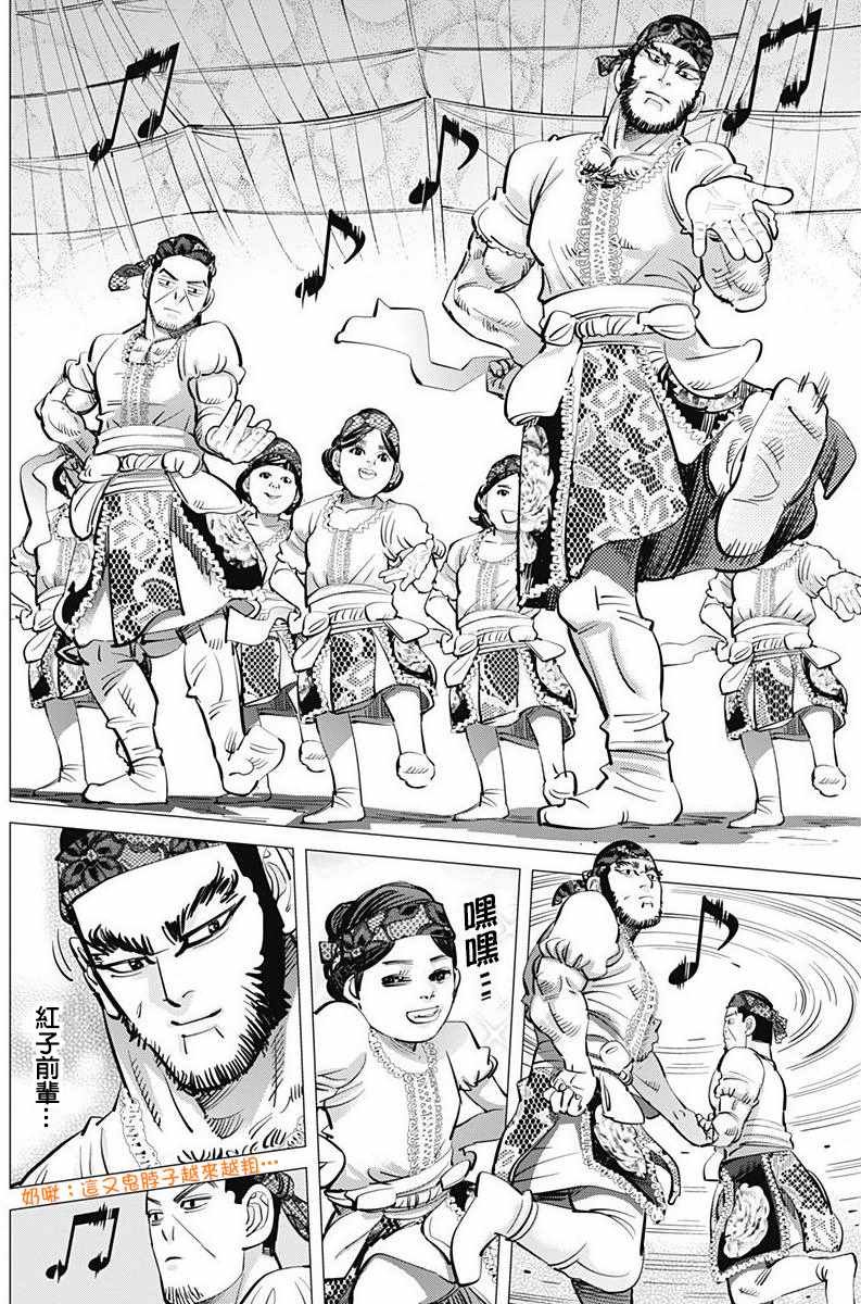 第157话