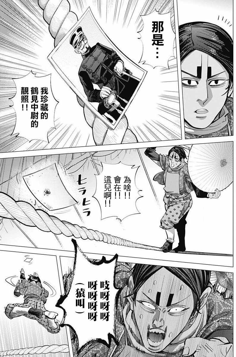 第157话