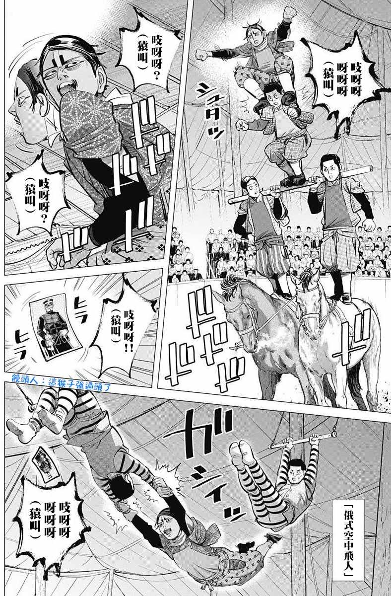 第157话