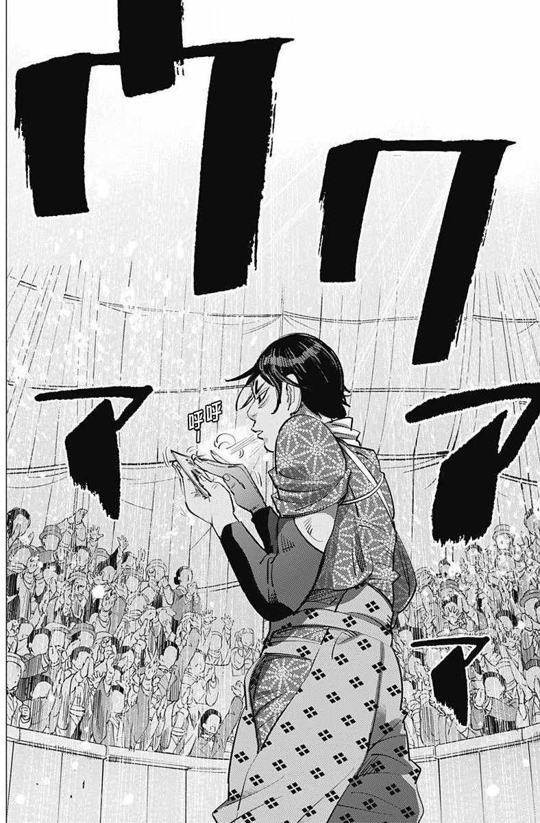 第157话