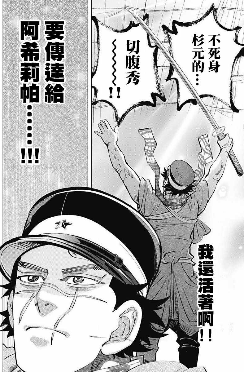 第157话