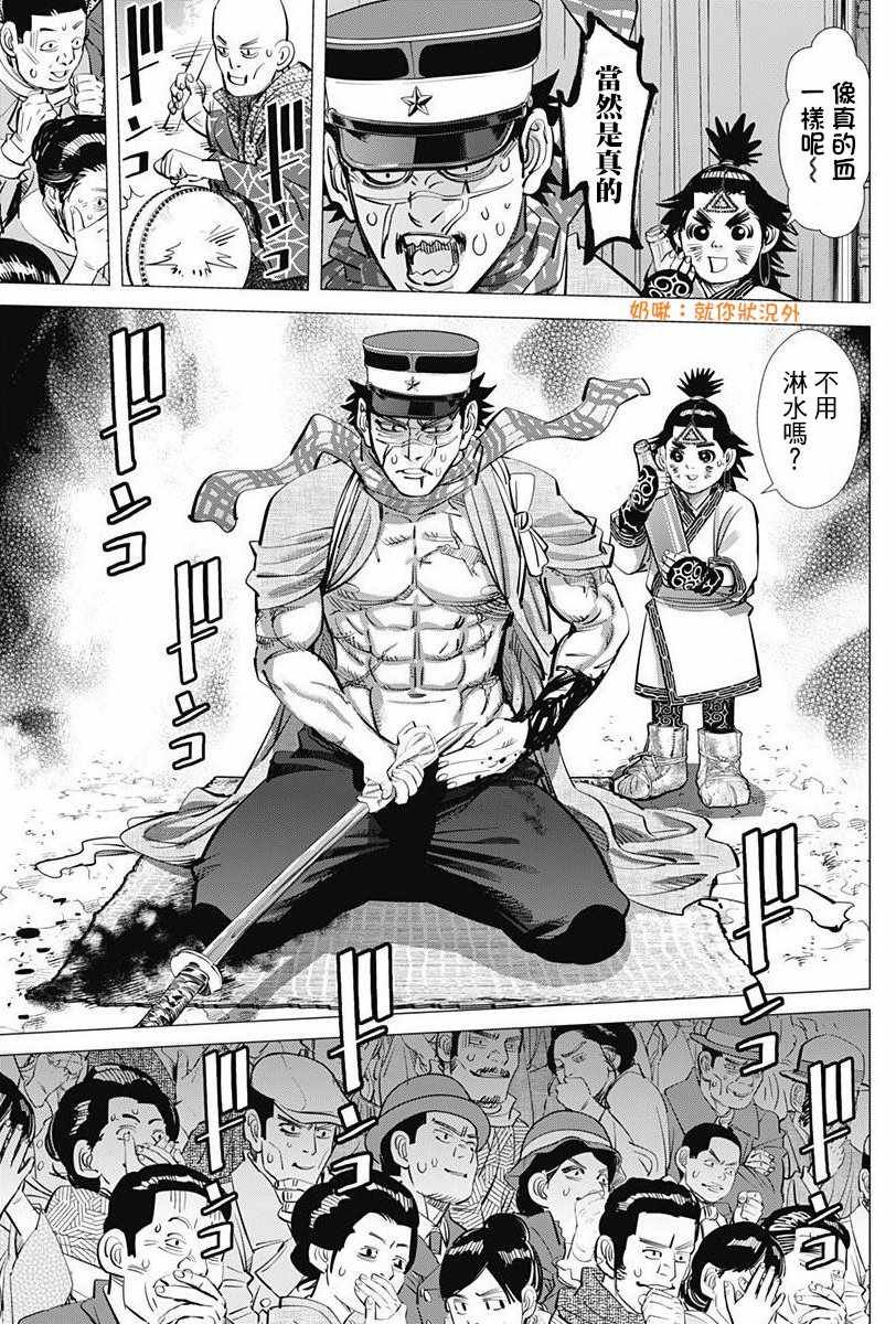 第158话