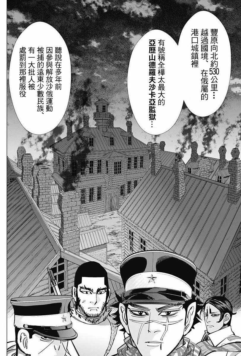 第158话