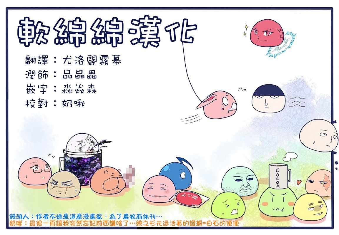 第158话